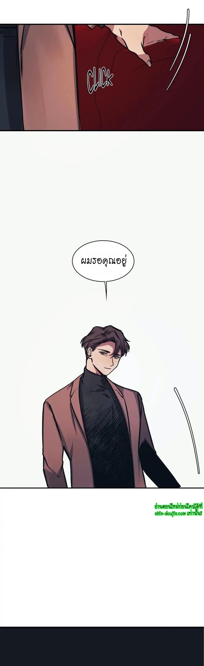 The third perspective EP 14
